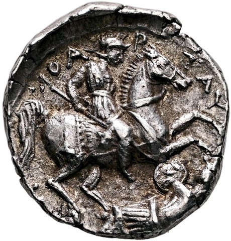 The coin, reverse