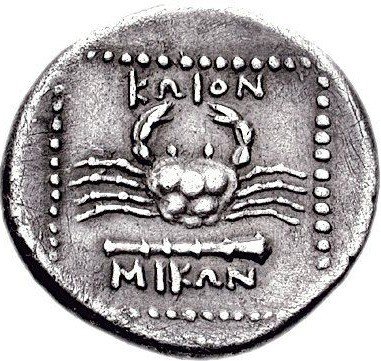The coin, reverse