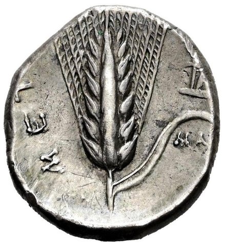 The coin, reverse