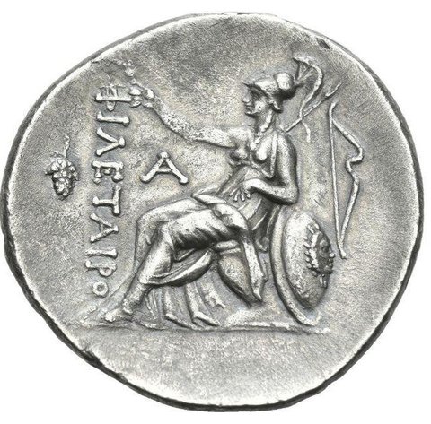 The coin, reverse