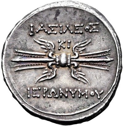 The coin, reverse