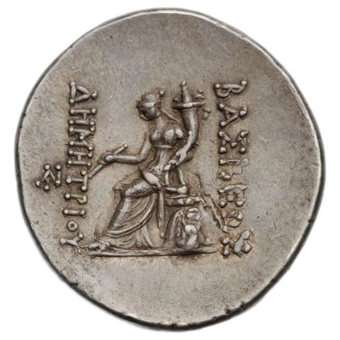 The coin, reverse