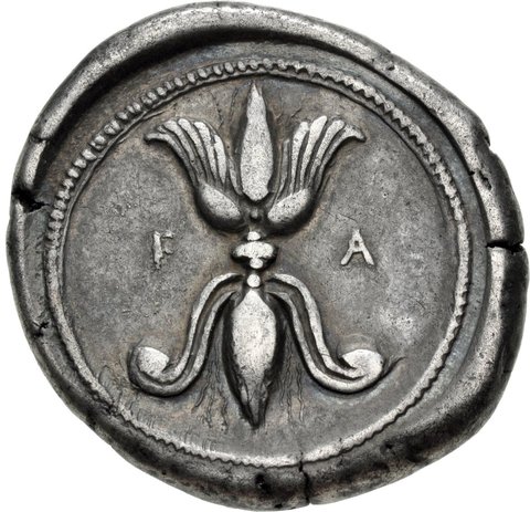The coin, reverse