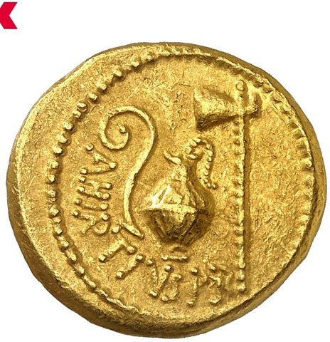 The coin, reverse