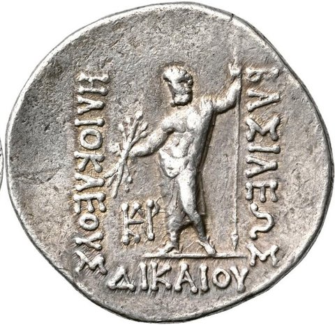 The coin, reverse