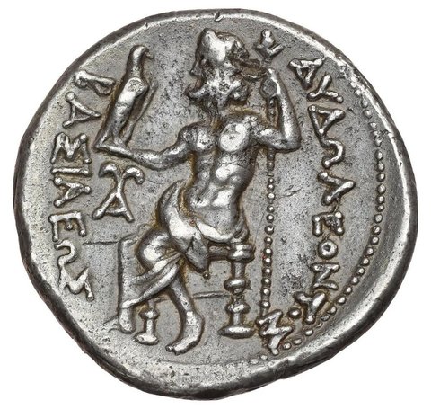 The coin, reverse