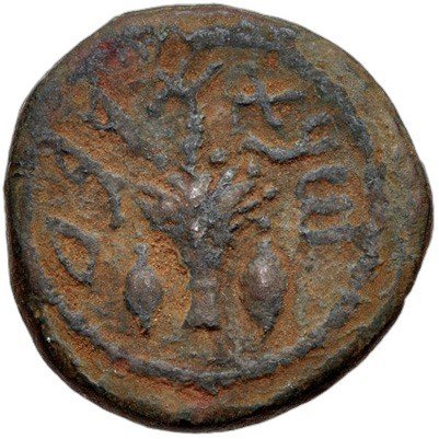 The coin, reverse