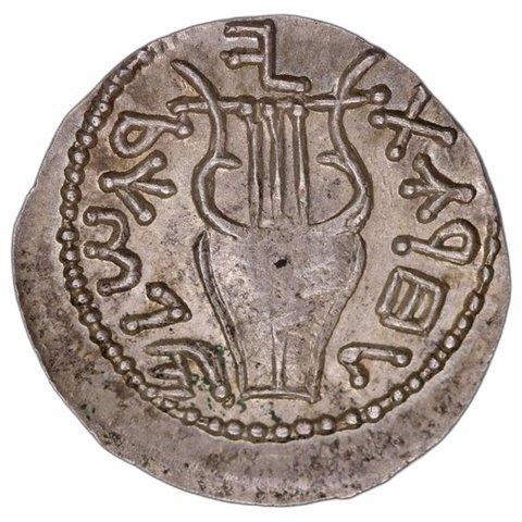 The coin, reverse