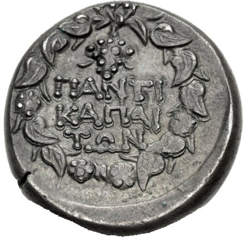 The coin, reverse