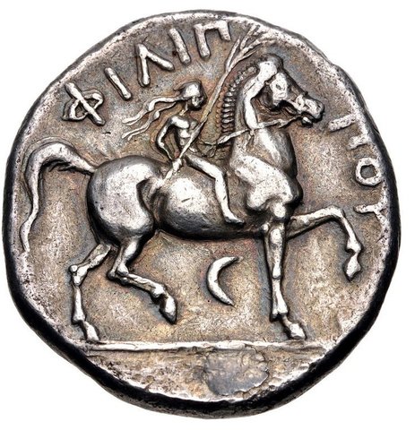 The coin, reverse