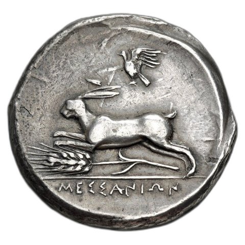 The coin, reverse