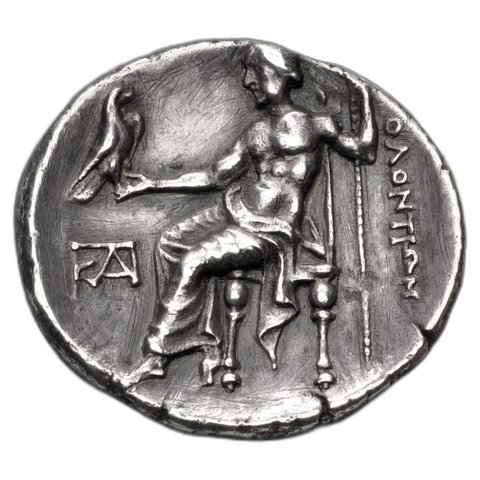 The coin, reverse