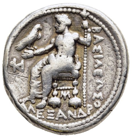 The coin, reverse