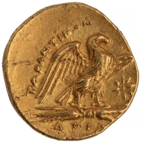 The coin, reverse