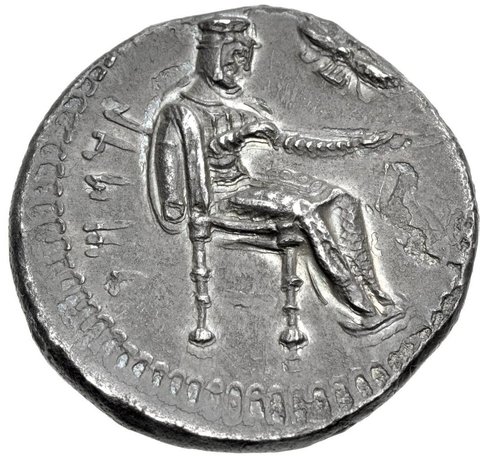 The coin, reverse