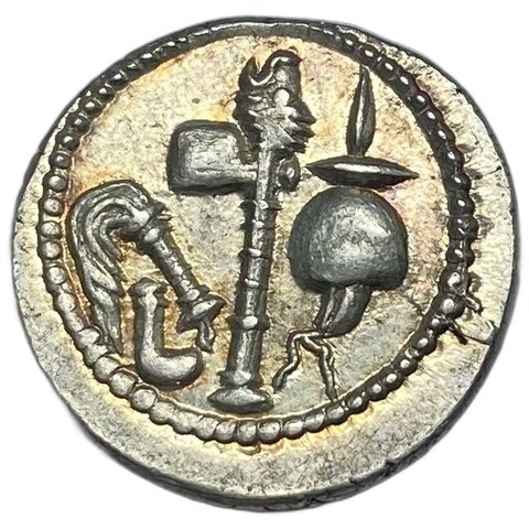 The coin, reverse
