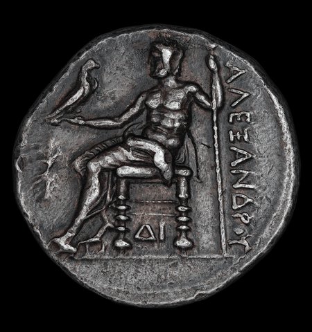 The coin, reverse