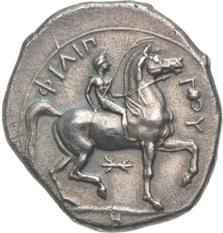 The coin, reverse