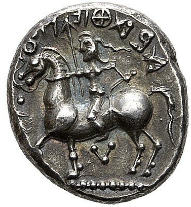 The coin, reverse