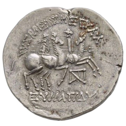 The coin, reverse