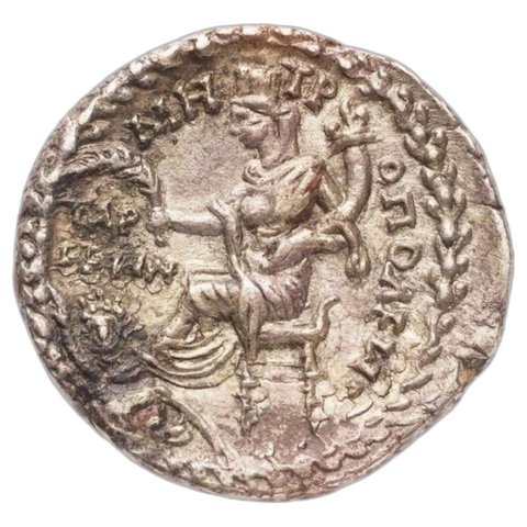 The coin, reverse