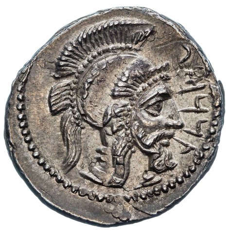 The coin, reverse