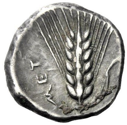 The coin, reverse