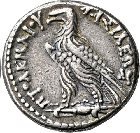 The coin, reverse
