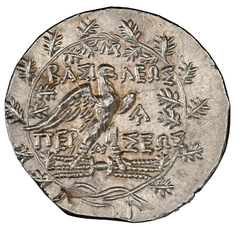 The coin, reverse