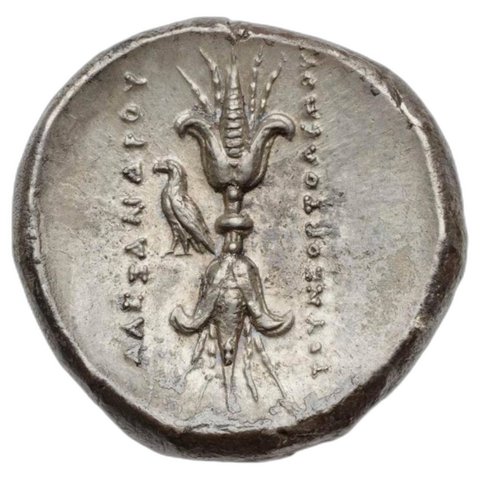 The coin, reverse
