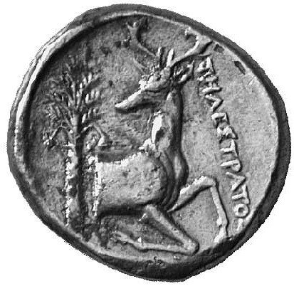 The coin, reverse