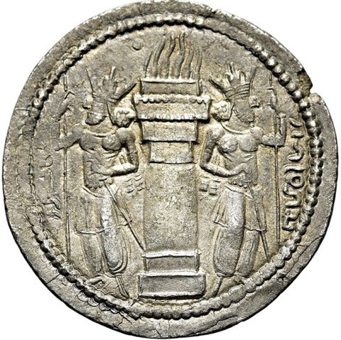 The coin, reverse
