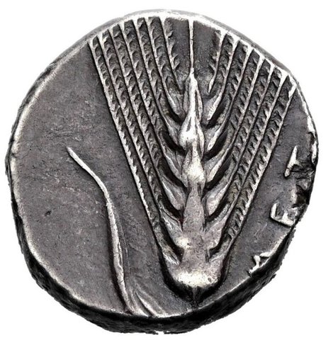 The coin, reverse