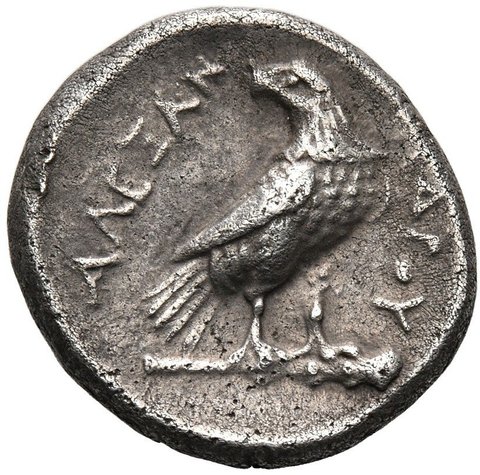 The coin, reverse
