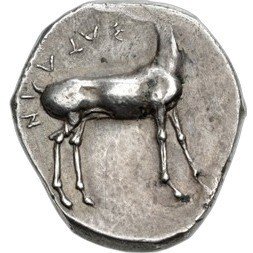 The coin, reverse