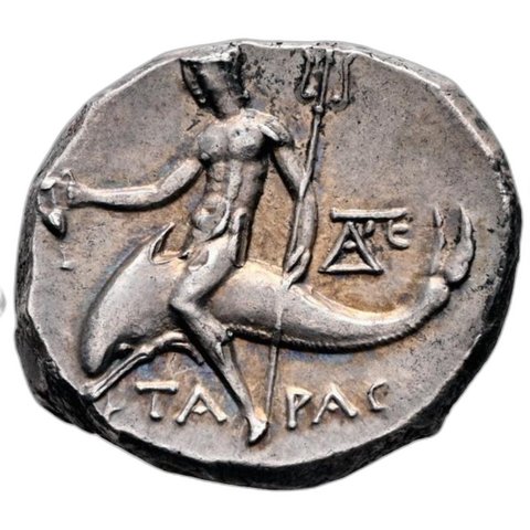 The coin, reverse