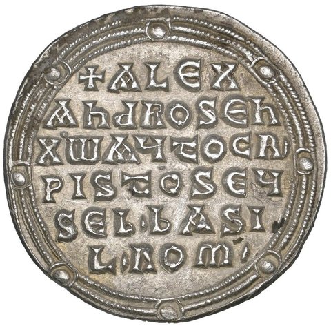 The coin, reverse