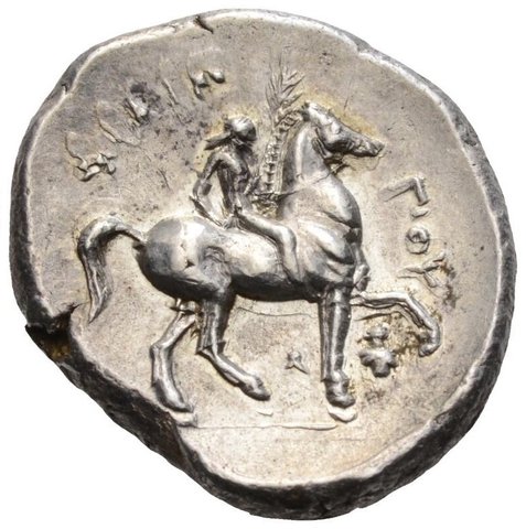 The coin, reverse