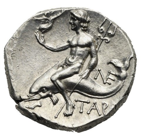The coin, reverse