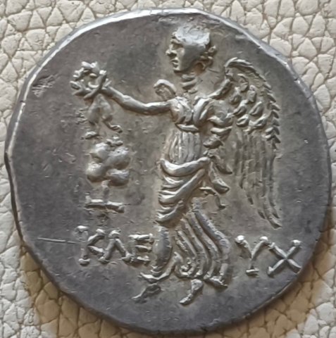 The coin, reverse