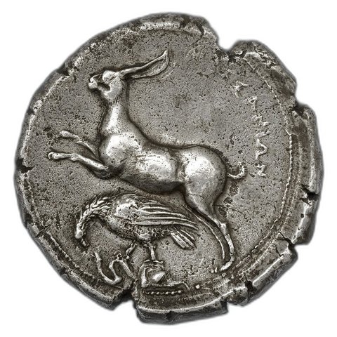 The coin, reverse