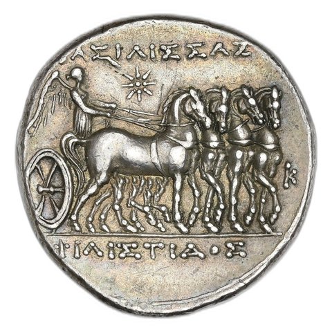 The coin, reverse