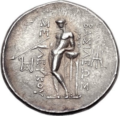 The coin, reverse