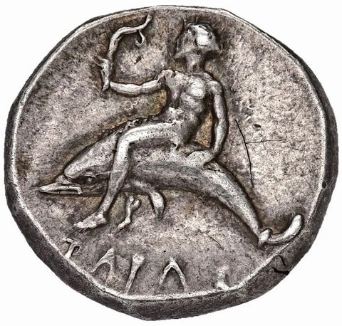 The coin, reverse
