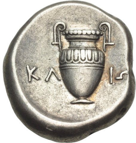 The coin, reverse