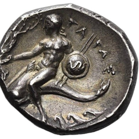 The coin, reverse