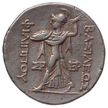 The coin, reverse