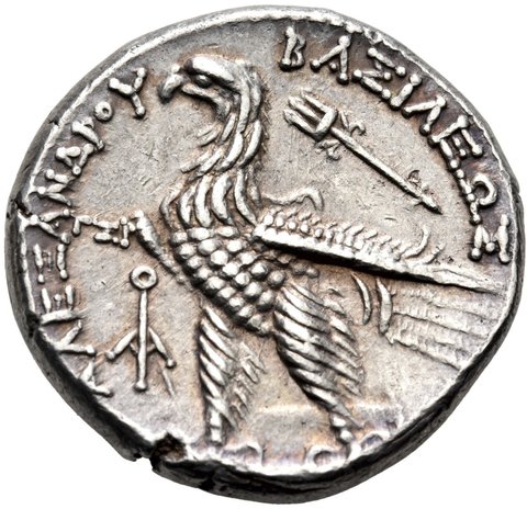 The coin, reverse