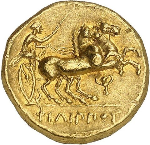 The coin, reverse
