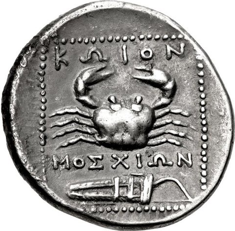 The coin, reverse